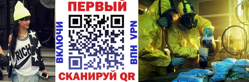 Amphetamine 98%  наркотики  Власиха 