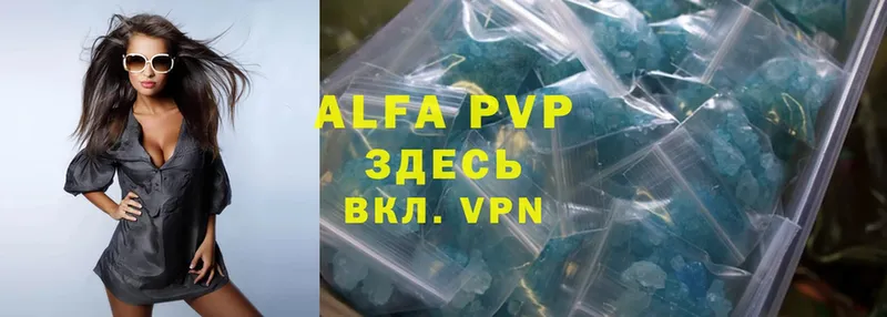 Alfa_PVP СК  Власиха 