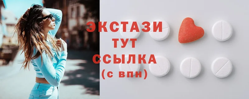 Ecstasy 99% Власиха