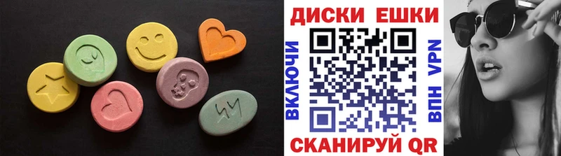 блэк спрут онион  Власиха  Ecstasy 300 mg 