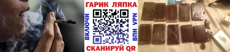 blacksprut рабочий сайт Власиха ГАШИШ 40% ТГК
