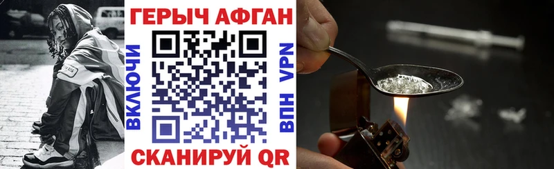 ГЕРОИН гречка  Власиха 