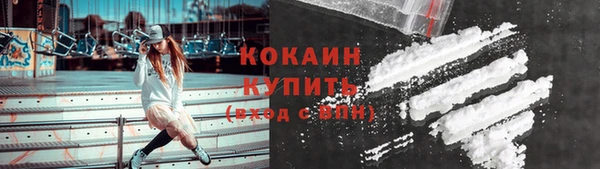 кокаин Зуевка
