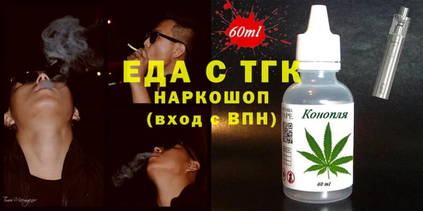 кокаин Зуевка