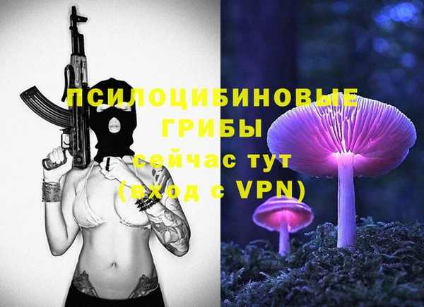прущая мука Ступино
