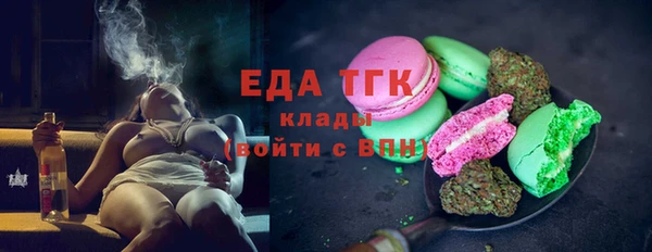 твердый Тавда