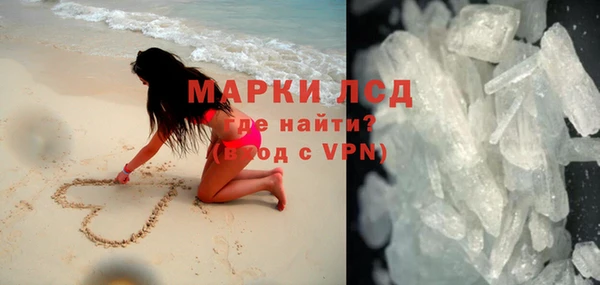 2c-b Ивангород