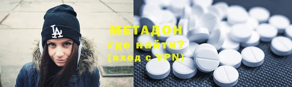 синтетический гашиш Сясьстрой