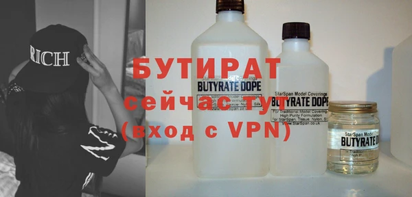 кристаллы Струнино