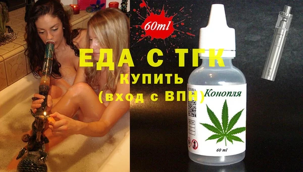 мефедрон VHQ Богородицк