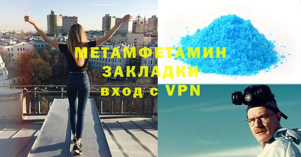 синтетический гашиш Сясьстрой