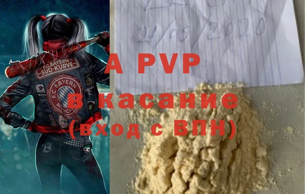 2c-b Ивангород