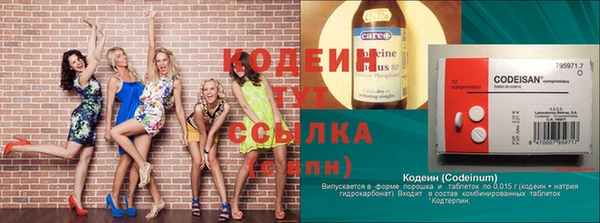 синтетический гашиш Сясьстрой