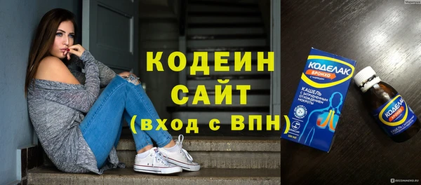 кокаин Зуевка