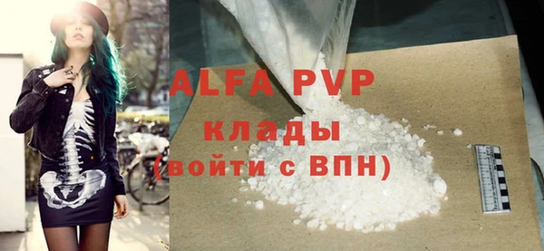 синтетический гашиш Сясьстрой