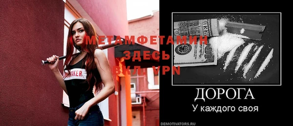 синтетический гашиш Сясьстрой