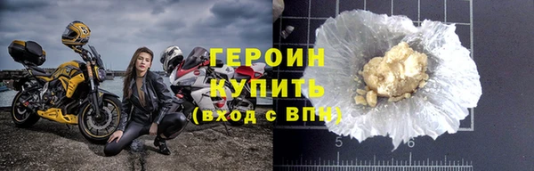 синтетический гашиш Сясьстрой