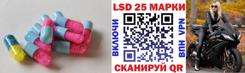 LSD-25 экстази кислота  Власиха 
