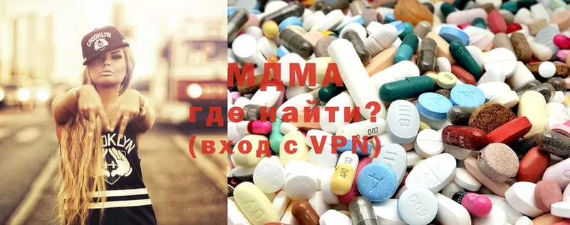 MDMA Molly  Власиха 