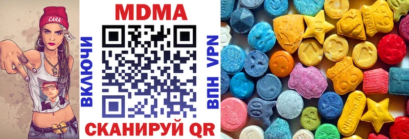 как найти закладки  Власиха  МДМА Molly 