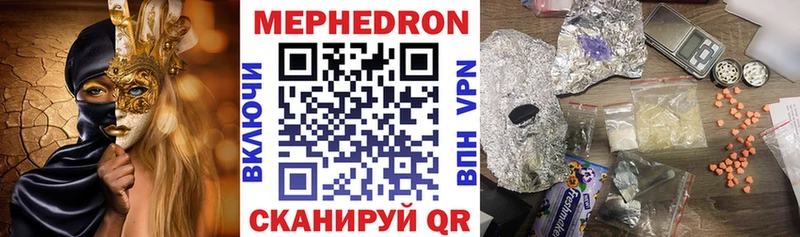 Меф 4 MMC  даркнет сайт  Власиха 