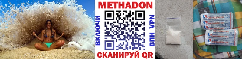 даркнет состав  где купить наркотик  Власиха  Метадон белоснежный 