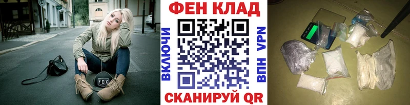 Первитин Декстрометамфетамин 99.9%  Власиха 