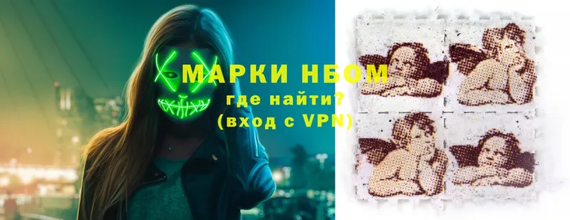 купить   Власиха  shop как зайти  Марки NBOMe 1,8мг 