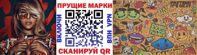 маркетплейс наркотические препараты  ссылка на мегу ТОР  Власиха  Наркотические марки 1,8мг 