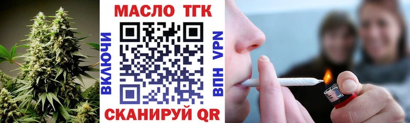 гидра tor  Власиха  ТГК жижа 