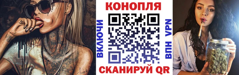 Каннабис семена  где продают наркотики  Власиха 